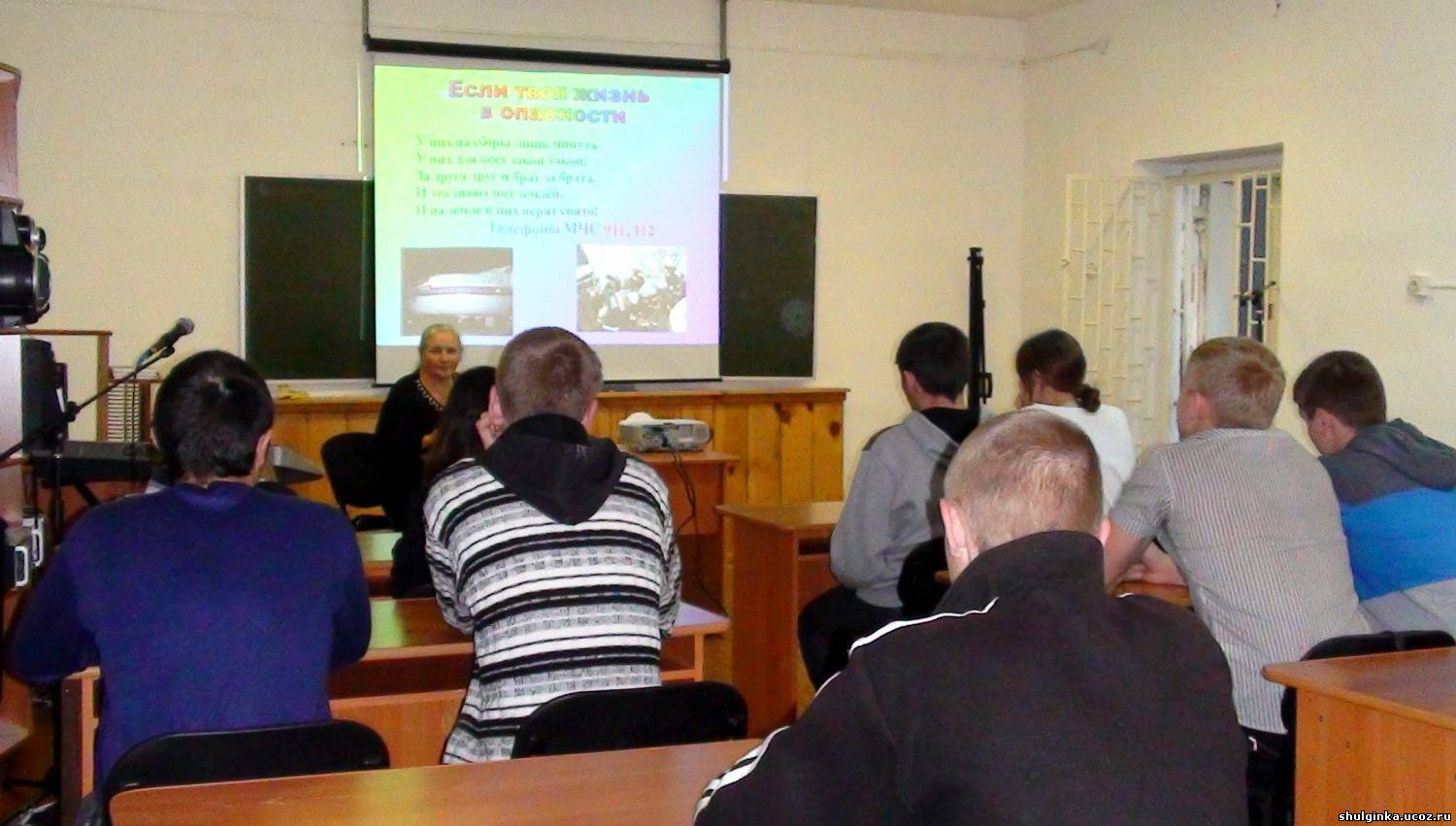 план-конспект урока по обж для 11 класса